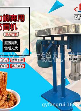 夏季清爽牛筋面加工机蜂窝口感泡泡面机口感劲道易吸汁
