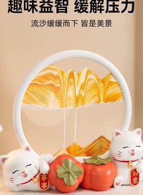 猫流沙画件沙漏摆轻奢家居客10247006厅柜电视酒柜公办室桌装饰品