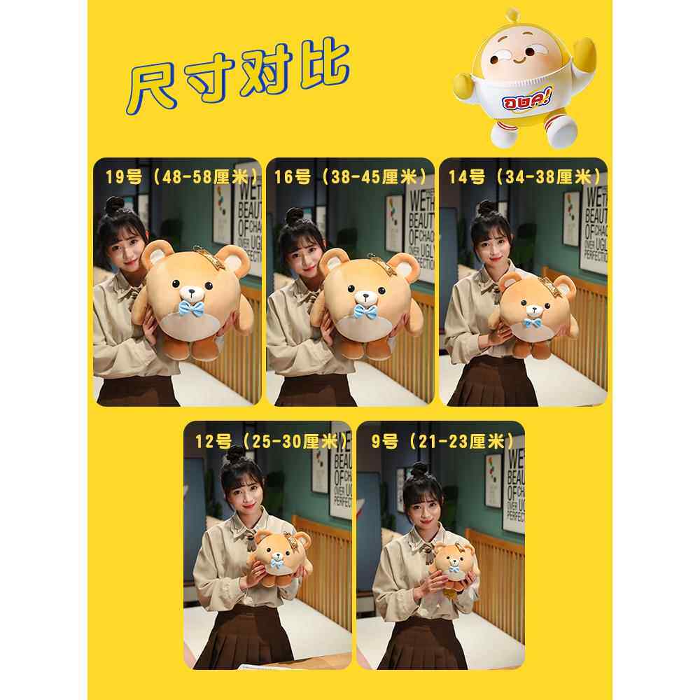 蛋仔派对公仔正版蛋仔派对公仔玩偶仔仔熊失心熊jk妹抱枕娃娃儿童毛绒玩具礼物