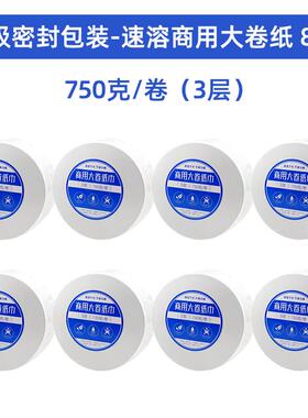 式卷纸卫生间酒店纸盒大卷纸盒纸盒厕所筒盒免大盘厕纸巾打孔壁挂