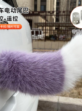 声控毛绒毛绒其他DIY饰品配件