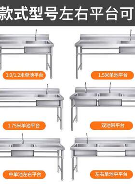 商用不锈钢水槽带支架厨房双水池洗碗洗菜洗手盆带平台饭店