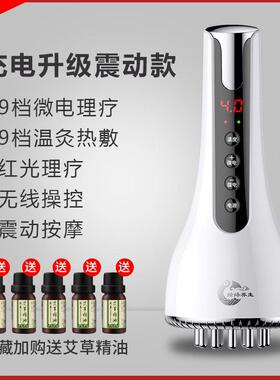 正品微电流经络疏仪电动结络刷淋巴疏通通神器脖腋经下节