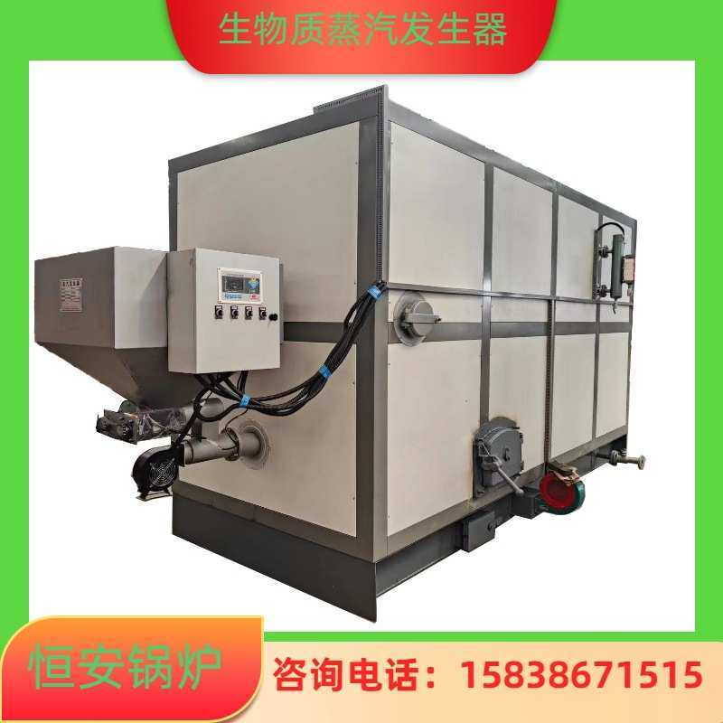 0.1吨、0.2吨、0.3吨、0.5吨 0.7吨 1吨全自动燃油燃气蒸汽发生器,淘宝优惠券,粉丝福利购,淘宝优惠卷