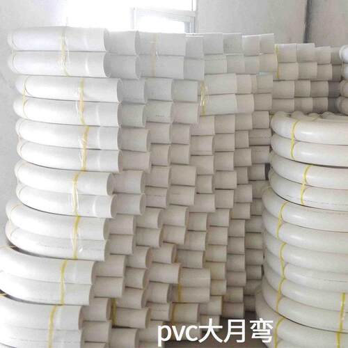 PVC大月弯45度大弧度预埋弯头电力穿线管90度塑料弯管排水管弯头 - 图2
