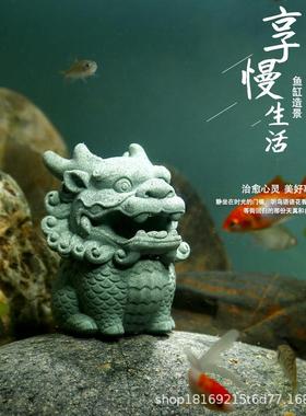 青砂石狮麒麟文房笔搁笔架镇纸创意文房摆件茶宠鱼缸盆景造景装饰