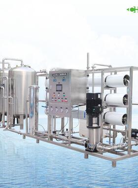 反渗透净水地下井水河水过滤器工业去离子水垢桶装水净水机工业水
