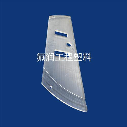 各类亚克力异形件ACRYLICS绝缘板PMMA亚克力五轴支撑板 - 图1