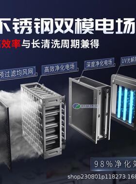 科蓝环保油烟净化一体机商用酒店厨房学校食堂不锈钢烟罩厂家现货