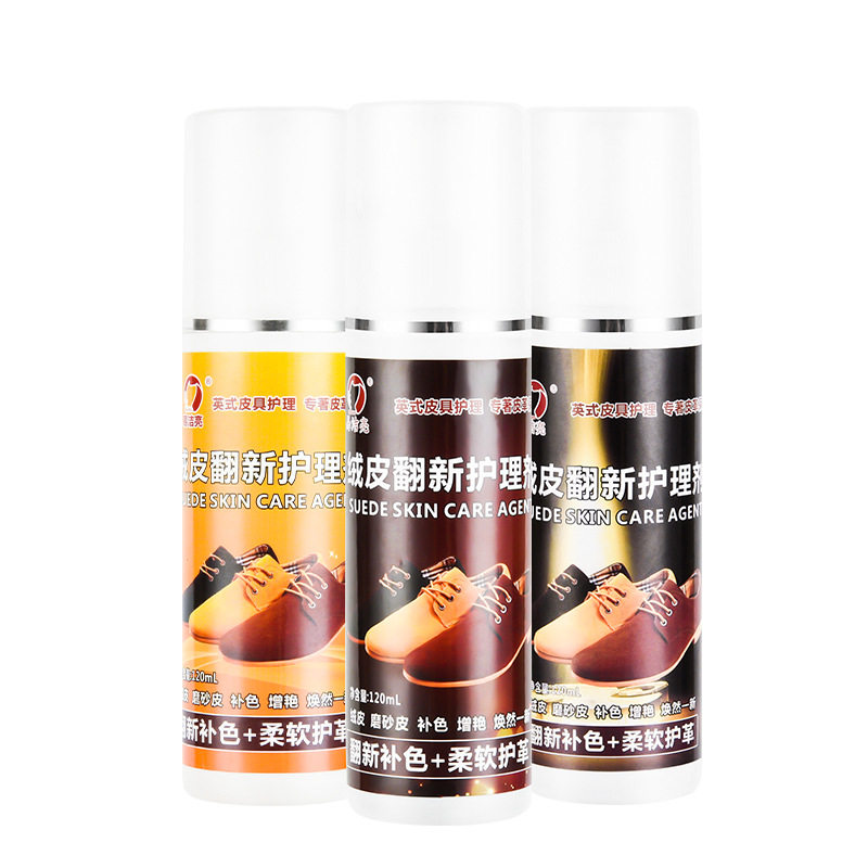 无色鞋油擦鞋机专用鞋油液体透明自动擦鞋器防水鞋油皮革鞋靴护理,淘宝优惠券,粉丝福利购,淘宝优惠卷