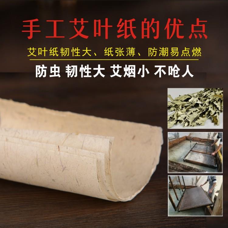 艾条艾柱纯艾十年陈家用正品无烟艾灸盒艾叶桑皮纸南阳艾草绒条棒 - 图1