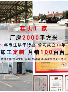 全自动小型木材碳化窑处理设备经久耐用电加热木头木料烘干机