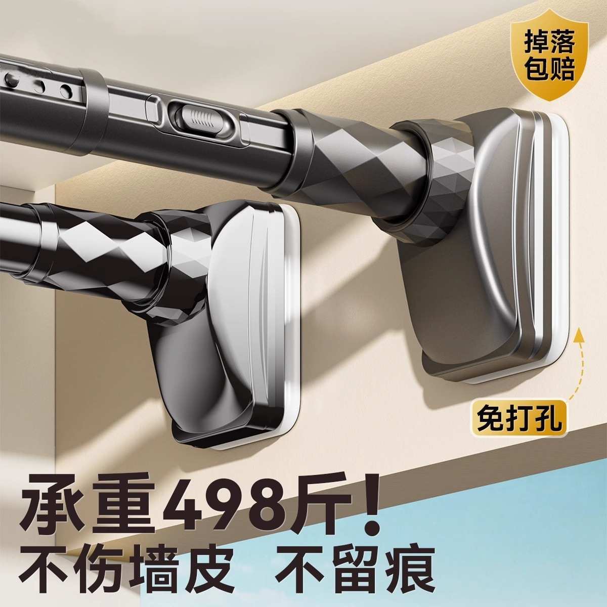 免打孔伸缩杆阳台飘窗晾衣杆可调节室内挂衣架窗帘杆浴室衣柜撑杆 - 图1