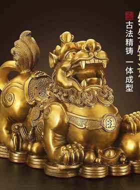 DVP礼纯黄貔貅摆件一对铜开业送铜皮丘家居客厅关财位办玄公室装