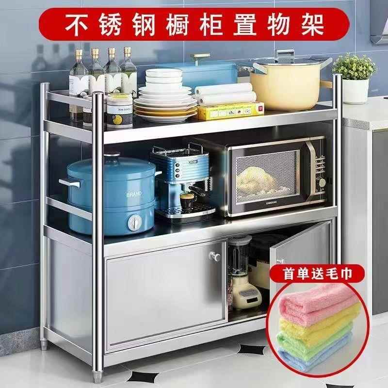 厨房不锈钢餐边柜橱柜收纳层架微波炉烤箱架子落地层架储物置物架 - 图0