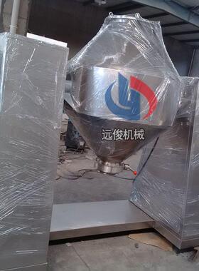生产立式混料机电动不锈钢设备干粉W型锥形混合机价格实惠
