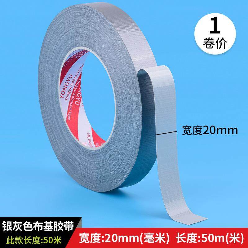 缝纫机牛皮胶缝纫机用做衣服用的牛皮胶布土棕色胶带咖啡色地膜布,淘宝优惠券,粉丝福利购,淘宝优惠卷