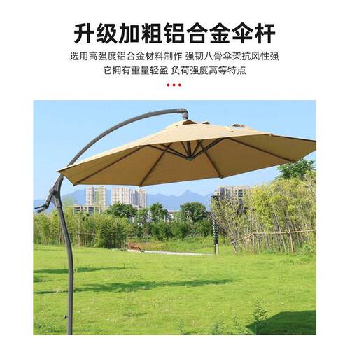 新款户外遮阳伞香蕉吊伞庭院伞休闲大太阳伞室外咖啡厅花园香蕉伞 - 图2