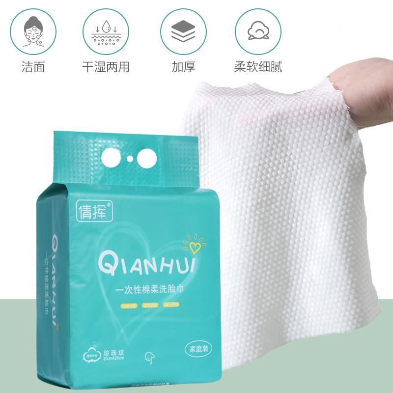 正品悬挂抽取式洗脸巾棉柔巾加厚洁面巾擦脸毛巾一次性美容院专用