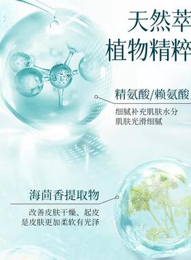 蜜颜皙琉光焕采塑颜水乳套装补水保湿锁水舒缓肌底爽肤水乳液套盒