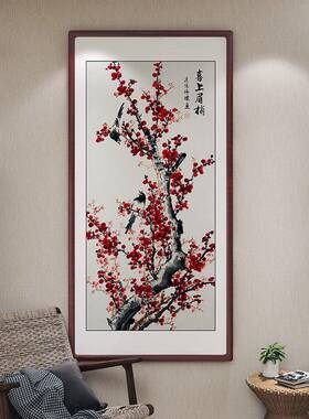 手绘梅花国画喜上眉梢入户玄关挂画走廊尽头寓意好报春图花鸟画
