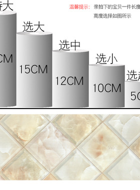 大理石踢脚线背景墙软装墙贴
