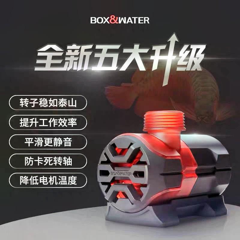 博特小钢炮鱼缸变频造浪超静音潜水泵抽水循环泵鱼池水族箱过滤泵 - 图0