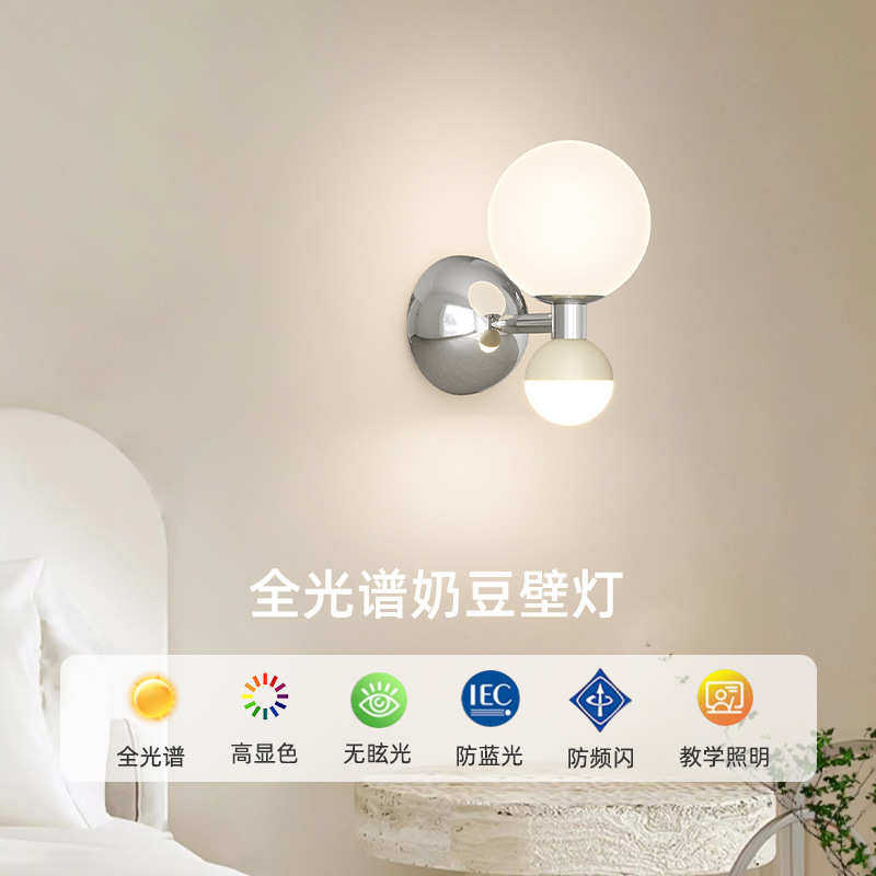 奶油风卧室床头壁灯双头儿童房间床头灯侘寂风复古走廊过道墙壁灯,淘宝优惠券,粉丝福利购,淘宝优惠卷