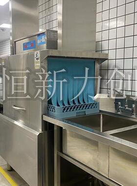 洗碗机商用厨房洗碗间设备解放员工双手提效率