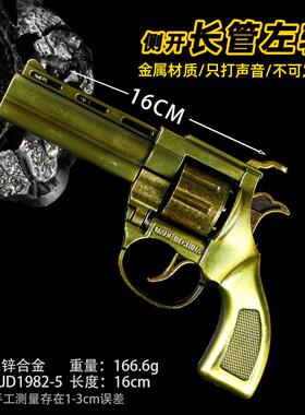 16厘米侧开长管ZP青古色工艺品合金材质男孩模型收藏不可发射
