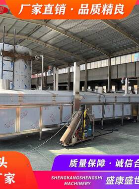 全自动薯条薯片加工流水线 304 不锈钢 油炸生产线 源头工厂直销