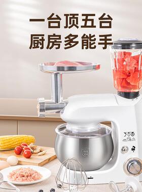 家用小型厨师机多功能和面机打发奶油搅拌器台式商用全自动打蛋器