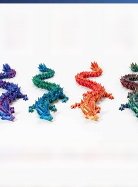 夜光龙3D打印龙梯度水晶龙全关节可移动模拟玩具男士创意桌面装饰