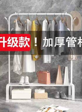 简易晾衣架落地衣服架子家用室内晾衣杆挂衣架卧室衣帽架阳台衣柜