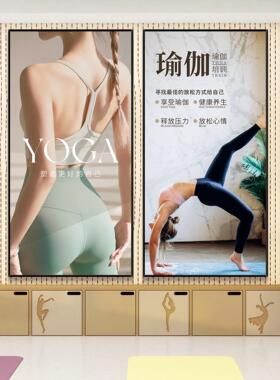 普拉提挂画瑜伽馆氛围布置工作室背景墙面装饰画身材管理塑形海报