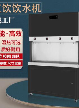 商用直饮机校园位净水机企业商务净水器RO反渗透过滤开水器