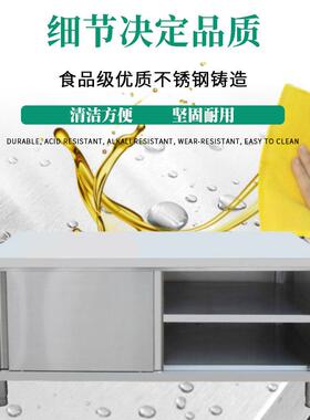 不锈钢家用拉门工作台厨房桌打荷操作台储物柜桌子带拉门案板