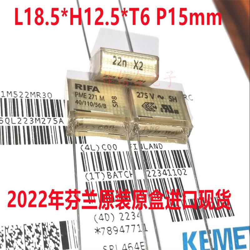 PME271M芬兰RIFA10n/22n/33n/47n/68n/100n/220n/470n X2 275V X2 - 图2