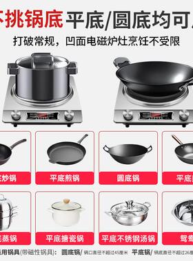曼太凹面大功率电磁炉 家用智能电磁炉灶 3500W爆炒电磁炉 黑色微