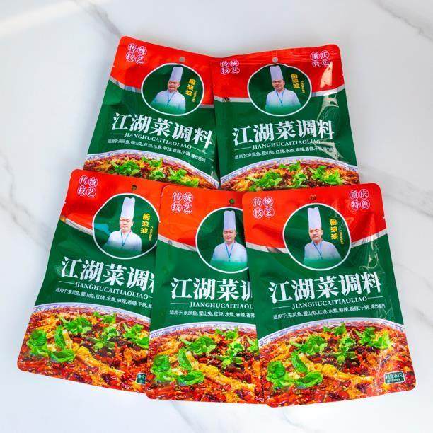 厨波波江湖菜调料地道重庆味道香辣麻辣烤鱼底料酱料家商用旗舰店,淘宝优惠券,粉丝福利购,淘宝优惠卷