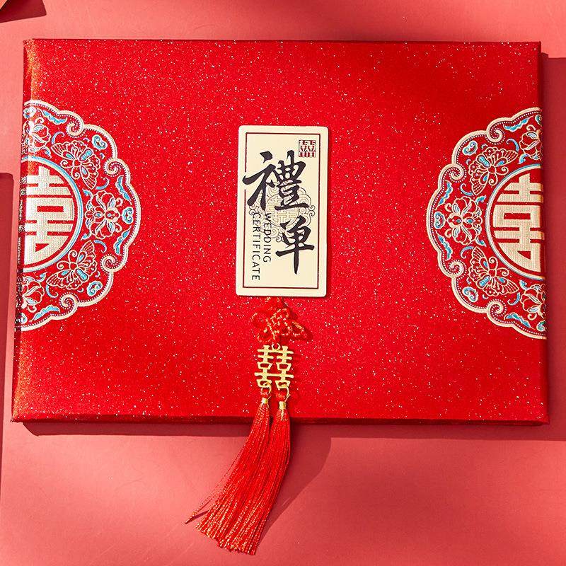 礼金簿结婚记账本礼薄账本嘉宾签到本礼簿婚礼收礼喜事礼金本礼单,淘宝优惠券,粉丝福利购,淘宝优惠卷