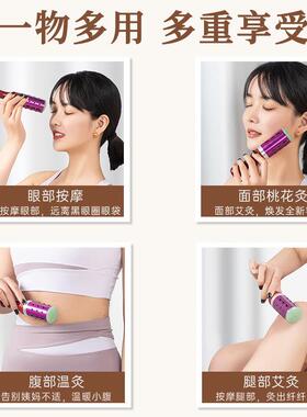 玉石艾灸棒 面部眼部按摩器会销礼品玉石滚轮按摩器按摩棒
