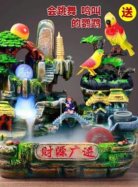 高山湿山假流水山866喷加泉风水轮生财摆件盆景鱼缸水景客厅循水