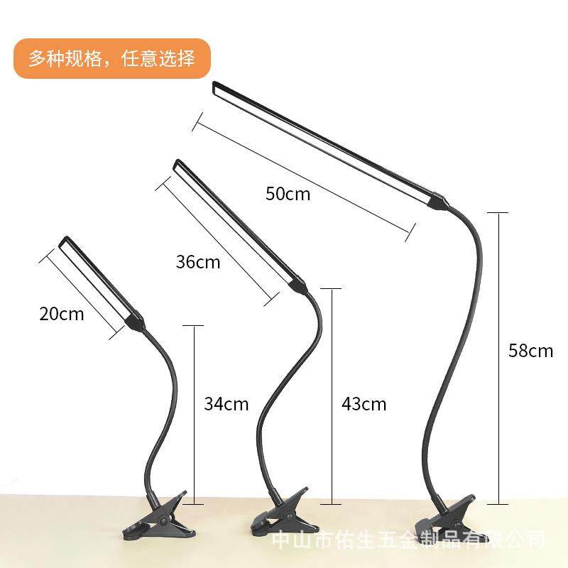 夹子台灯LED夹式小台灯床头阅读灯学生护眼USB夹灯宿舍学习书桌灯,淘宝优惠券,粉丝福利购,淘宝优惠卷