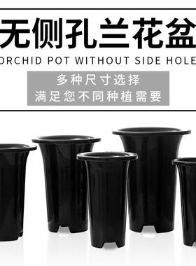 盛世兰花盆兰花专用盆树脂塑料加厚控根透气排水蕙兰盆绿植花缸