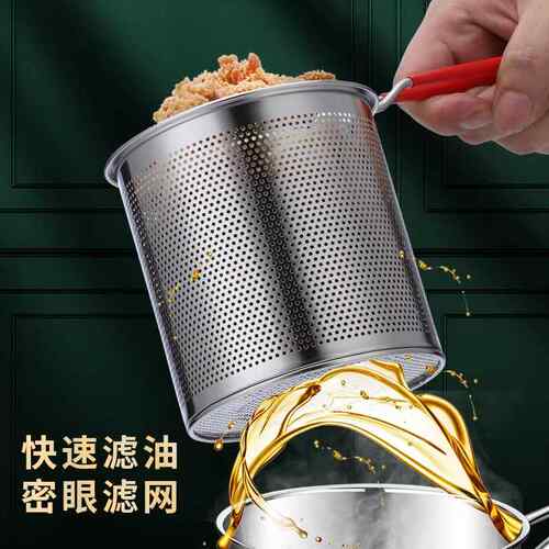 【天猫正品】油炸锅家用小型油炸锅家用商用防锈炸锅油炸篮加高加 - 图0