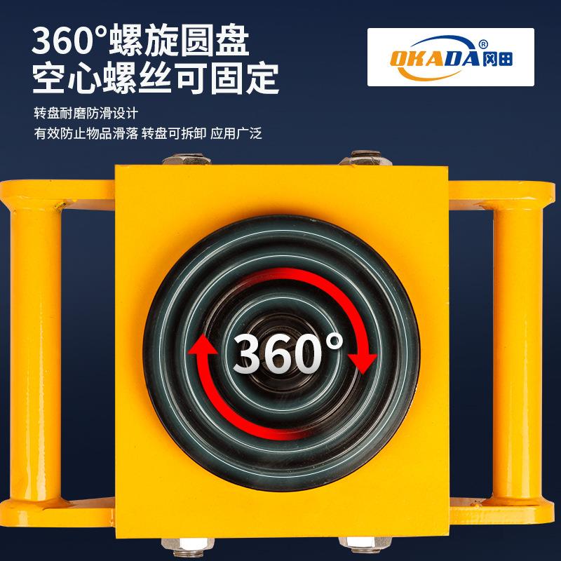 直行搬运坦克车地牛小坦克转向机械坦克轮万向地坦克重物搬运工具 - 图1