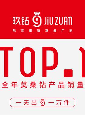 不掉色排戒925银色食指莫桑石戒指叠戴女小众设计轻奢高级感指环