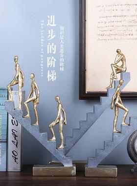 创意人物爬梯摆件轻艺术楼梯家居饰品装酒柜玄关客CF119031奢厅摆