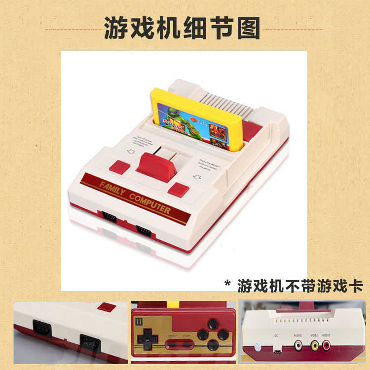 电视双人手柄小霸王游戏机怀旧红白机80后电玩FC插黄卡游戏魂斗罗 - 图0